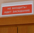 Судебный дайджест медиасферы: 6−13 августа - Lenizdat.ru