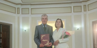 Золотой юбилей - Комитет ЗАГС
