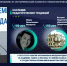 За год Музей образования Татарстана «Белем» посетили более 10 тыс. человек - ИА Татар-информ