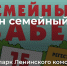 В Махачкале пройдет семейный забег - Газета Молодежь Дагестана