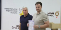 11 августа в Воронеже прошла традиционная встреча предпринимателей «Актуальная повестка МСП» га площадке Центра «Мой бизнес». - ОПОРА России