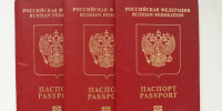 Выдача загранпаспортов в Ялте временно приостановлена - Комсомольская правда