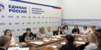 «Единая Россия» в Марий Эл готовится к выборам-2026 - Единая Россия