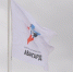 Волгоградская правда - Газета Волгоградская правда