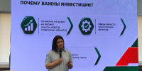 Талия Минуллина прокачала навыки кадрового резерва Раиса Татарстана по работе с инвесторами - Агентство инвестиционного развития