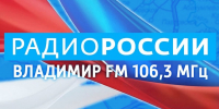 В программе «Ваше право» на Радио «России-Владимир» расскажут о работе прокуратуры города с обращениями граждан - ГТРК Владимир