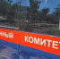 Самарец убил сожительницу - SamaraGIS.Ru