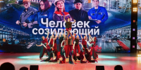 День промышленника – 2026 в Алтайском крае: награды людям труда и разговор о будущем отрасли - Союз промышленников