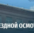 Курские онкологи проведут приём в Пристенской ЦРБ 14 августа - Курские Известия