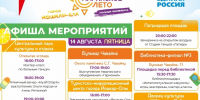 3.jpg - Марийская правда