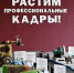 7000 заявлений: в колледжах Курганской области высокий конкурс на бюджетные места - Область 45