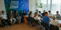 Администрация Воркуты приняла участие в региональном Круглом столе по вопросам создания комфортной городской и сельской среды. - Муниципальный округ Воркута
