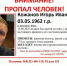 Игорь Кожанов пропал на реке Западная Лица - Мурманский вестник