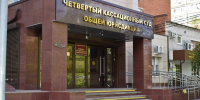 Молодой краснодарец за один день совершил грабеж, разбой, хулиганство и угрожал убийством - Югополис