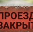 В Курске перекроют перекрёсток Кавказской и Карла Маркса - Курские Известия