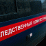 СКР возбудил уголовное дело после взрыва газа в квартире в Славгороде - КП-Новосибирск