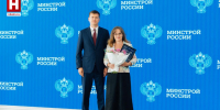 Журналиста «Ники» наградили в федеральном Минстрое - Телерадиокомпания Ника