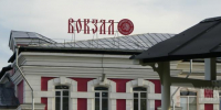 Фото - Вологда-поиск