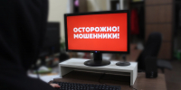 Студентка из Сыктывкара перевела 58 тысяч мошенникам за несуществующую квартиру - Pg11.Ru
