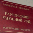 Магия, деньги и полбизнеса: как дружба с гадалкой обернулась для предпринимательницы из Воронежа потерей 258 млн рублей - РИА Воронеж