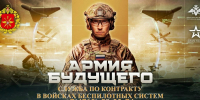 Присоединяйся к СВОим! Cлужи пo кoнтракту! - Газета Дмитриевский вестник