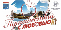 Фото: пресс-служба Правительства Ленинградской области - Газета Выборг