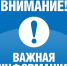 Пешеходный мост через реку Лазавица перекроют в Великих Луках до 15 августа - Pln-Pskov.Ru