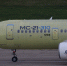 Серийный МС-21 с пермским двигателем ПД-14 совершил первый сверхдальний полет - Комсомольская Правда