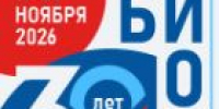 Вниманию работодателей, специалистов по охране труда, организаций, оказывающих услуги в области охраны труда! - УТЗН Алтайского края