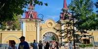Ограничения движения введут у парка 1 Мая в Нижнем Новгороде в День города - vGorodeN.Ru