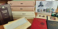 Книжная выставка «Создатель исторического романа» - Специальная библиотека для слепых