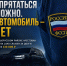 Пока хозяин машины старательно прятался от судебных приставов, его автомобиль оказался куда менее скрытным. Именно он и стал главным героем исполнительного производства в Эльбрусском районе. - УФССП
