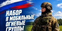 Евгений Первышов призвал жителей региона вступать в ряды БАРС «Тамбов» - Тамбовская жизнь