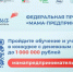 Завершается набор участниц в программу «Мама-предприниматель» - Правительство Оренбургской области