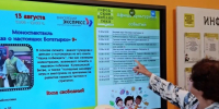 Енисейский экспресс в библиотеке им. Н. Носова. - Город Шарыпово