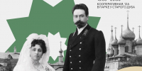 КРЕСТОВОЗДВИЖЕНСКИЙ ХРАМ И ЕГО ЛЮДИ. ПРИХОДСКИЕ ИСТОРИИ - Ярославская епархия