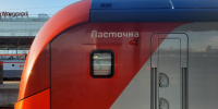 Сервиса по посадке в поезд по биометрии презентуют в Нижнем Новгороде 18 августа - Время Н