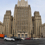 МИД России отверг претензии Японии в связи с визитом Путина на Курилы - Комсомольская Правда