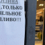 Попытка обанкротить брянскую «Державу» выявила угрозы и для других АЗС - Газета Брянские новости