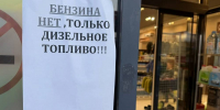 Попытка обанкротить брянскую «Державу» выявила угрозы и для других АЗС - Газета Брянские новости