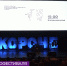Объявлена программа фестиваля «Короче» - Kaskad.TV