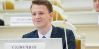Иван Скворцов: «Экспертный клуб Петербурга остается в авангарде политической повестки города» - Spbdnevnik.ru