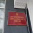 Итоги конкурса видеороликов «95 шагов по Автозаводу» подвели в Нижнем Новгороде - Время Н