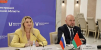 В Волгограде обсудили перспективы партнёрства с Витебской областью - Облкомэкономразвития