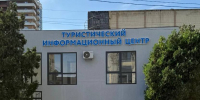 В центре Махачкалы завершается строительство современного туринфоцентра со стоянкой на 40 экскурсионных автобусов - Махачкалинские известия