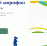 В боях на мечах сразятся в Минводах на Всероссийском марафоне «Земля спорта» - Вечерний Ставрополь