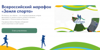 В боях на мечах сразятся в Минводах на Всероссийском марафоне «Земля спорта» - Вечерний Ставрополь