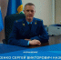 Новый прокурор назначен в Суражском районе Брянской области - Сетевое издание Новости Брянска