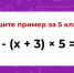 Слово в русском языке, которое правильно пишет только 1 из 5 учителей - капкан слогов - AmurMedia.Ru