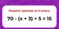 Слово в русском языке, которое правильно пишет только 1 из 5 учителей - капкан слогов - AmurMedia.Ru